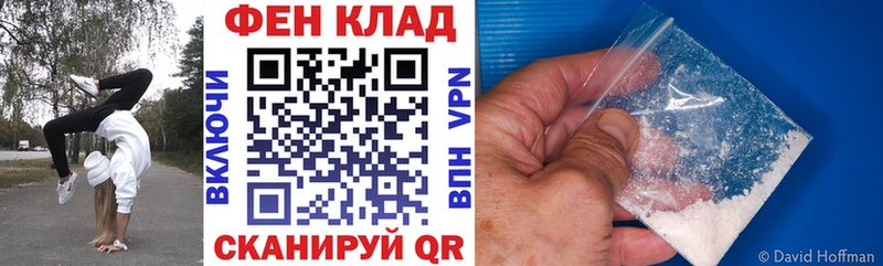 АМФ Розовый  Снежногорск 