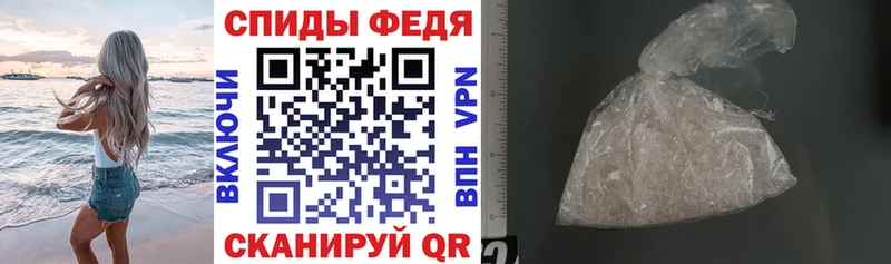 АМФЕТАМИН VHQ Снежногорск