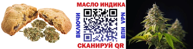 кракен Снежногорск Еда ТГК конопля
