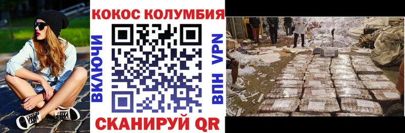 КОКАИН Боливия  Снежногорск 