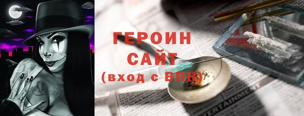 наркотики Алзамай