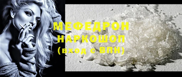 мет Пересвет