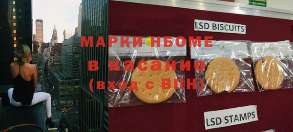 наркотики Алзамай