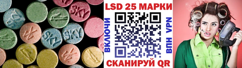 Лсд 25 экстази кислота  Снежногорск 