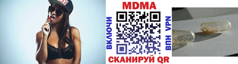 MDMA Molly  Снежногорск 
