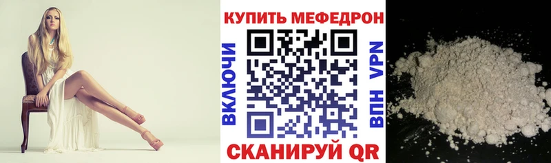 Меф 4 MMC  цены   Снежногорск 
