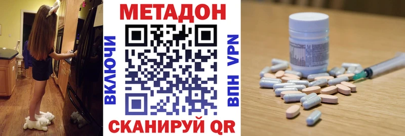МЕТАДОН VHQ  где купить наркоту  Снежногорск 